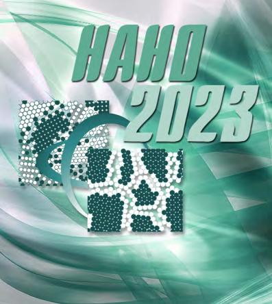 VIII Всероссийская конференция по наноматериалам «НАНО 2023»